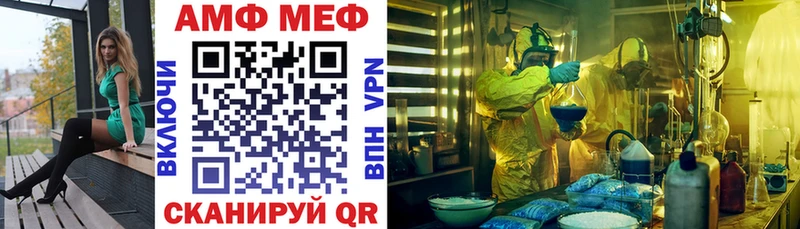 Амфетамин Premium  kraken как зайти  Княгинино  как найти закладки 