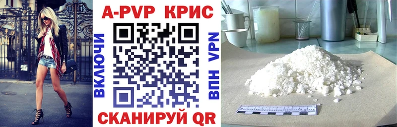 Alfa_PVP VHQ Княгинино