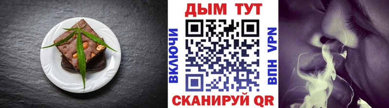 ссылка на мегу ссылка  Княгинино  Canna-Cookies конопля 