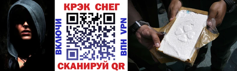 COCAIN 97%  Княгинино 