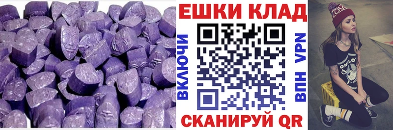 Ecstasy 250 мг  Княгинино 