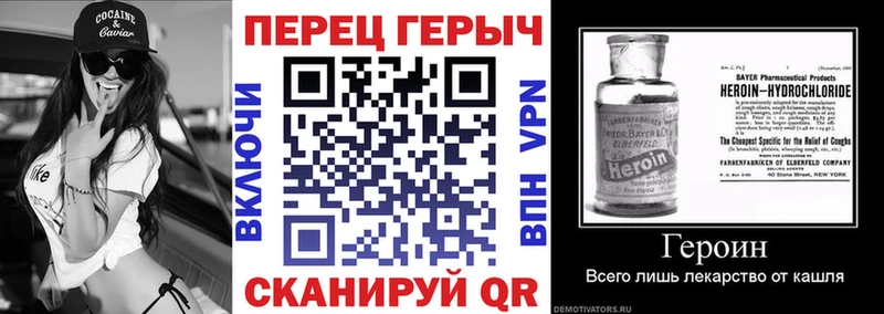 Героин белый  Княгинино 