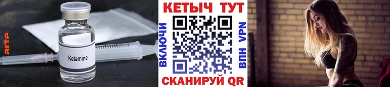 КЕТАМИН ketamine  hydra ссылка  Княгинино 