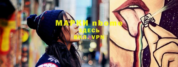 гашишное масло Остров