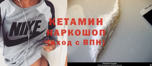 spice Осинники