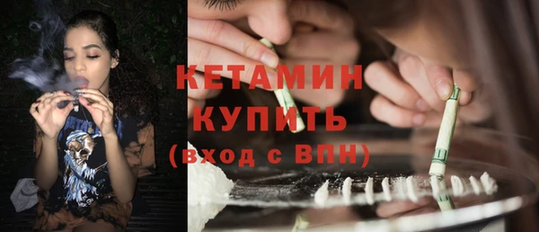ECSTASY Нязепетровск