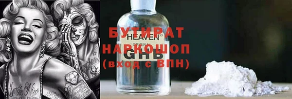 твердый Нягань
