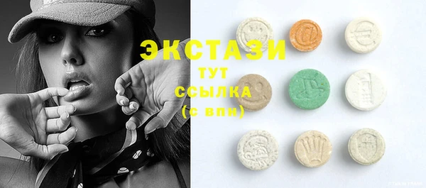 spice Осинники