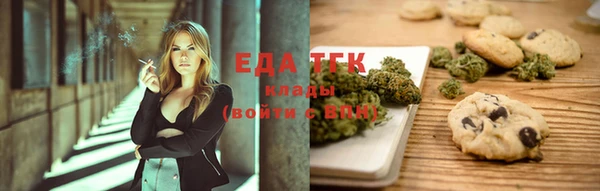 ECSTASY Нязепетровск