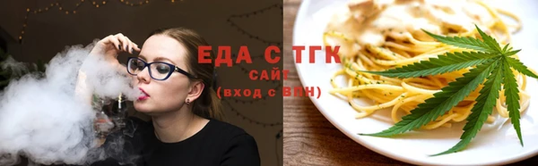 spice Осинники