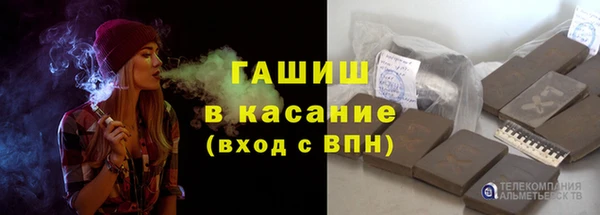 гашишное масло Остров