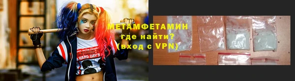 spice Осинники
