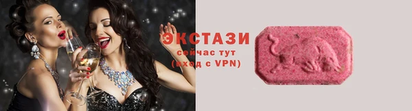 spice Осинники