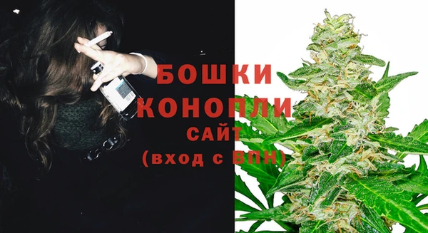 бутик Няндома