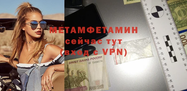 spice Осинники