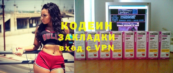 эйфоретик Осташков
