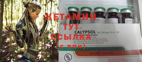 эйфоретик Осташков