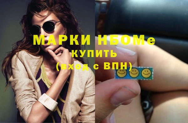 эйфоретик Осташков