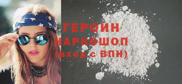 ECSTASY Нязепетровск