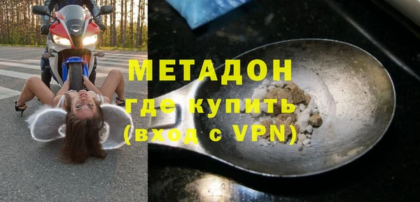 spice Осинники