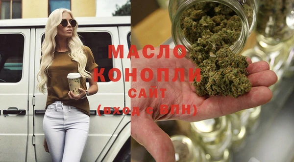 бутик Няндома