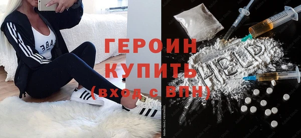 ECSTASY Нязепетровск
