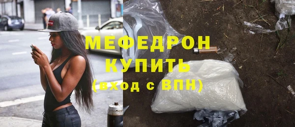 spice Осинники