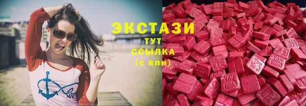 эйфоретик Осташков