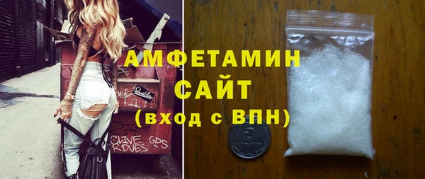 эйфоретик Осташков