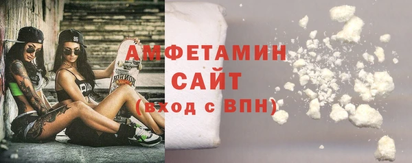spice Осинники