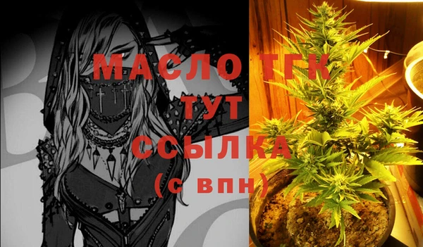 гашишное масло Остров