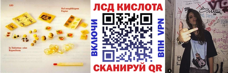 LSD-25 экстази кислота  где продают   Княгинино 