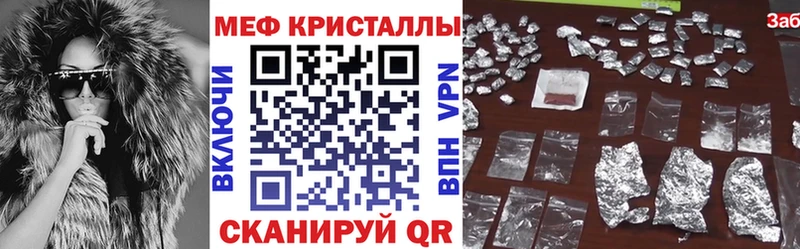 дарнет шоп  Княгинино  Меф 4 MMC 