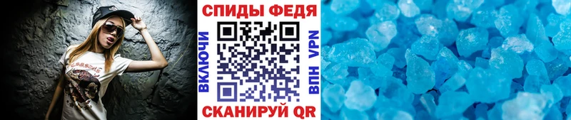 МЕТАМФЕТАМИН мет  Княгинино 