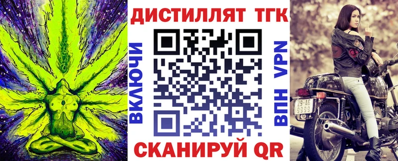 mega   Княгинино  ТГК THC oil  купить  цена 